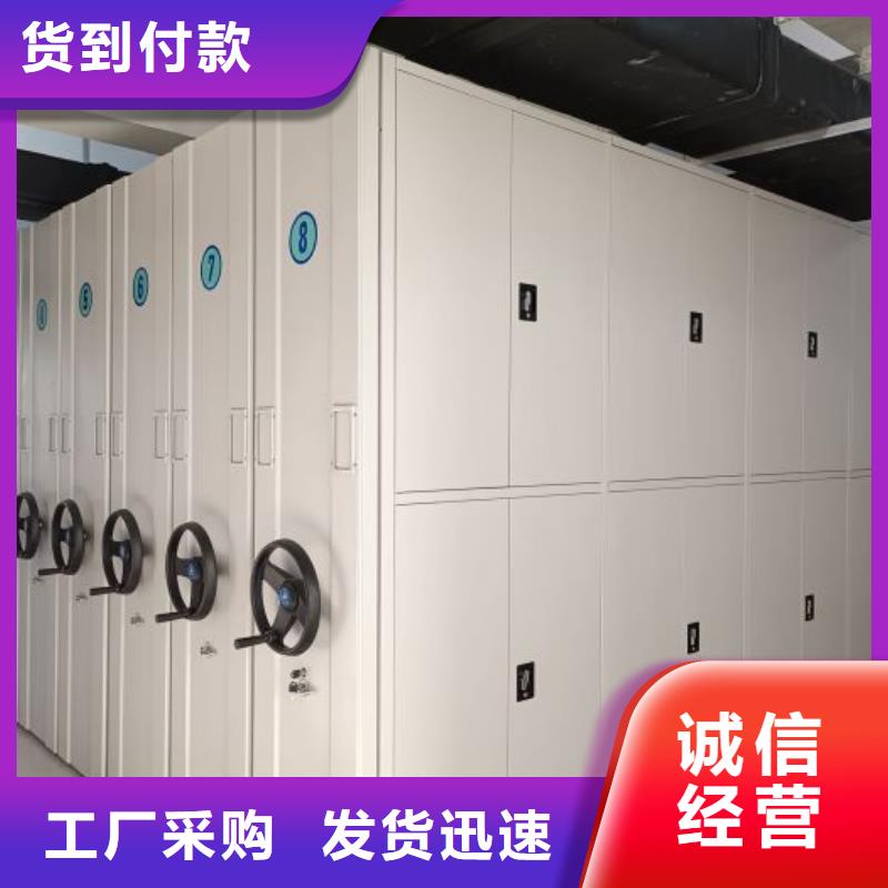 加盟代理【桦平】档案资料库密集架