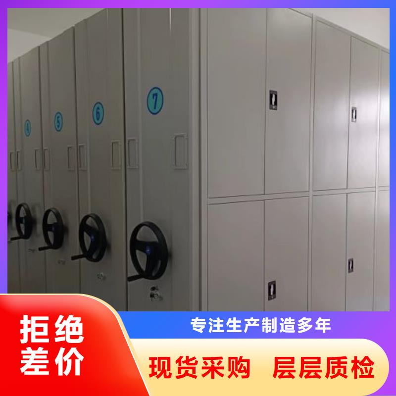 欢迎访问【桦平】电动智能档案柜