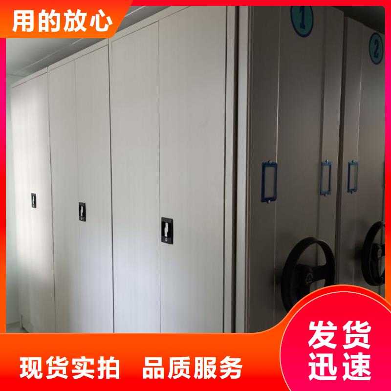 订货电话【桦平】档案室轨道文件柜