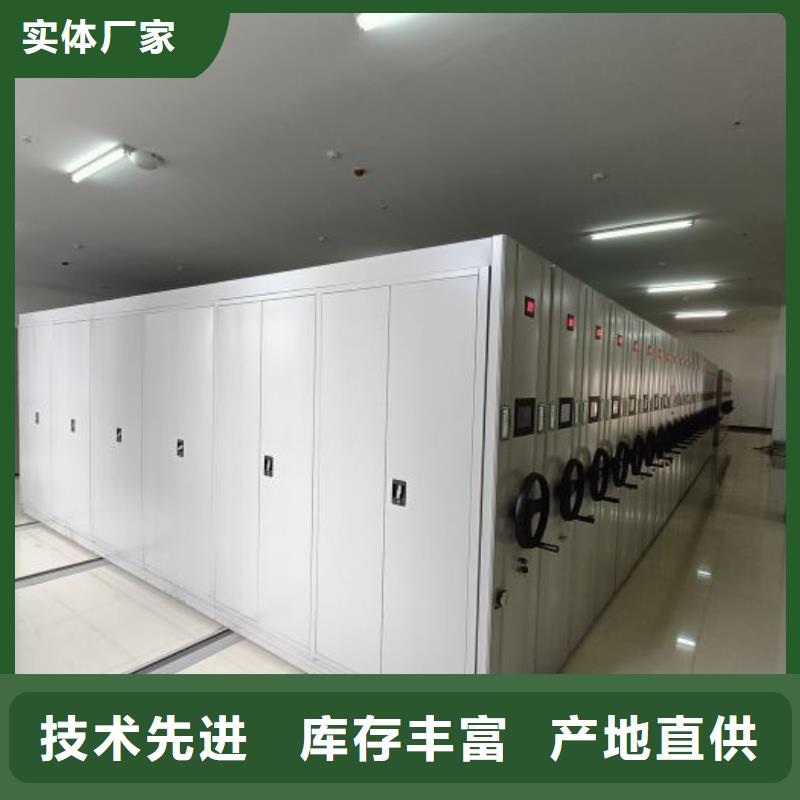 欢迎访问【桦平】电动智能档案柜