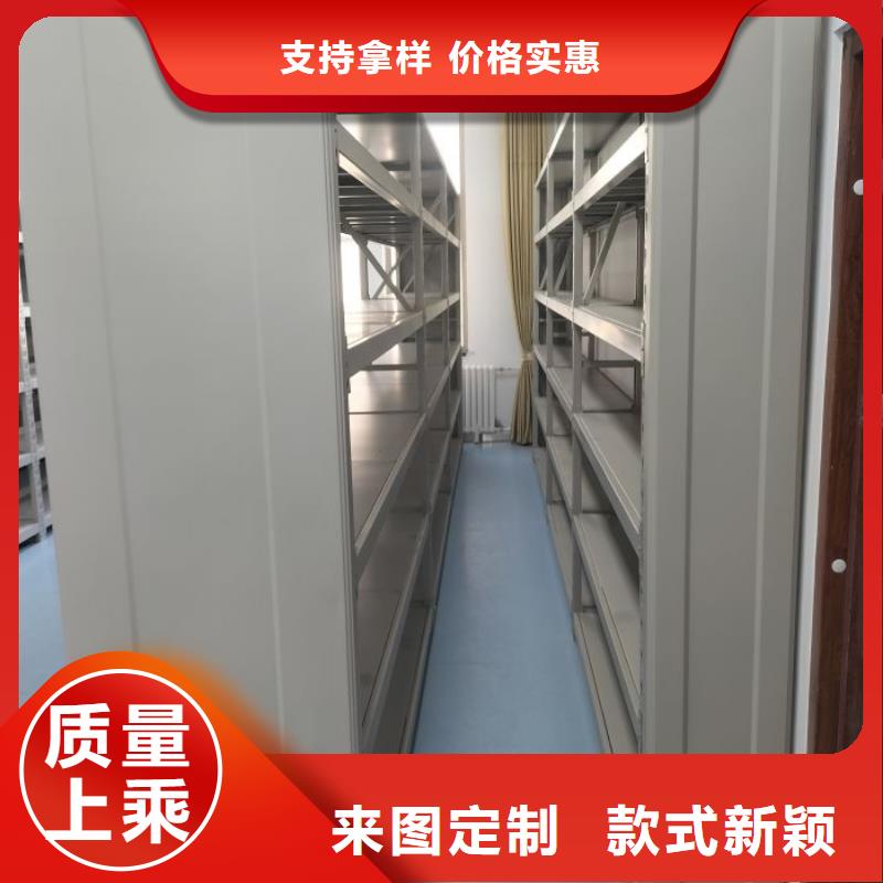 订货电话【桦平】档案室轨道文件柜