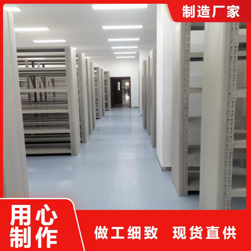 规格型号齐全【桦平】智能自动密集架