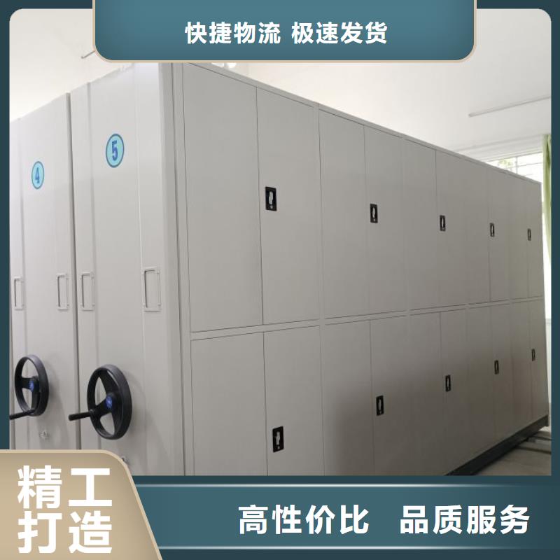 厂家供货【桦平】保密型密集架