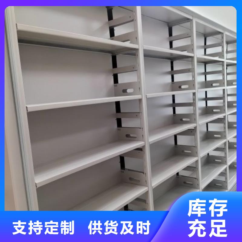 厂家供货【桦平】保密型密集架