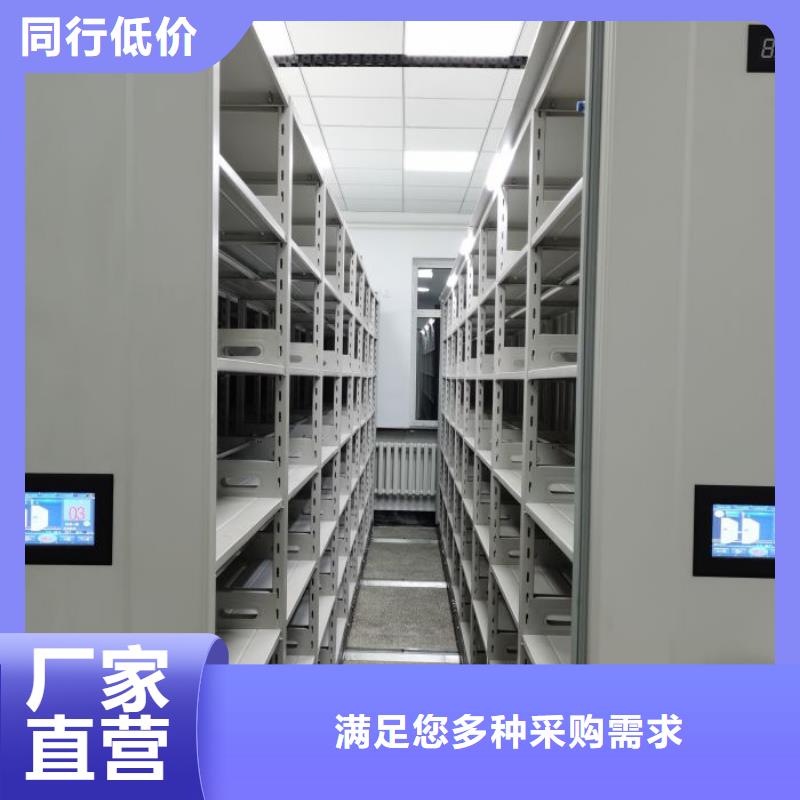 规格型号齐全【桦平】智能自动密集架