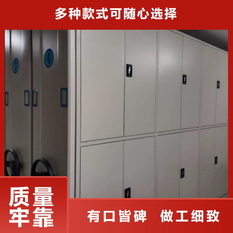 厂家供货【桦平】保密型密集架