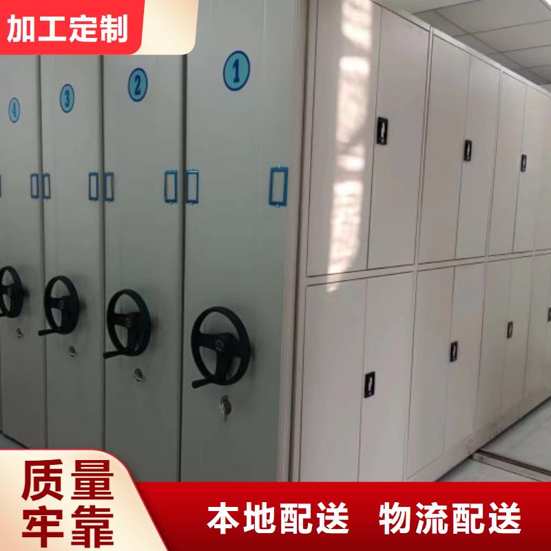 革故鼎新【桦平】密集资料铁皮柜