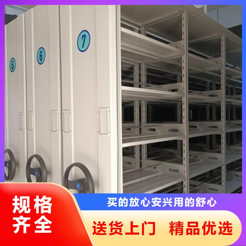 规格型号齐全【桦平】智能自动密集架