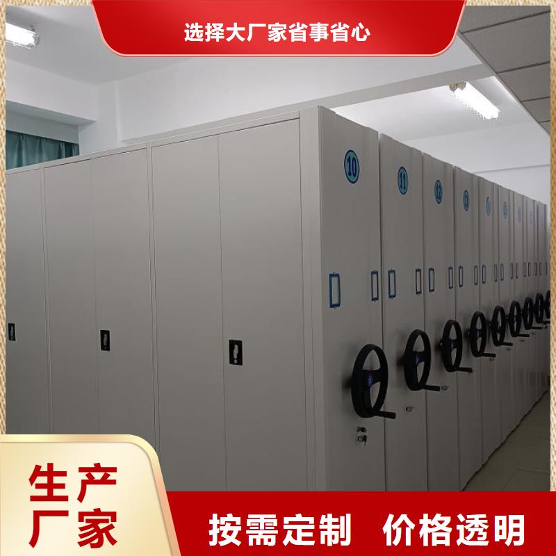厂家供货【桦平】保密型密集架