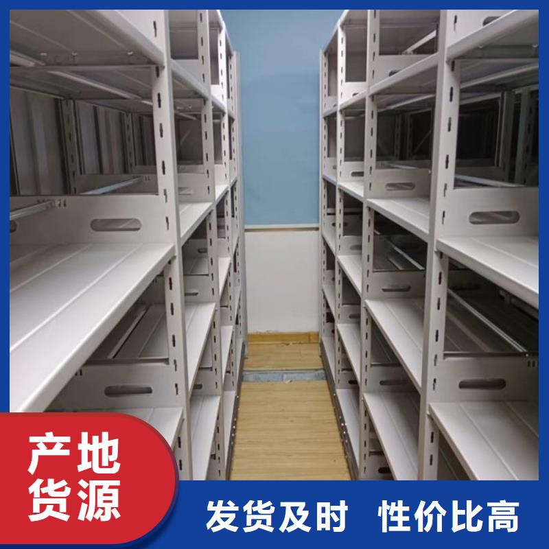 欢迎访问【桦平】电动智能档案柜