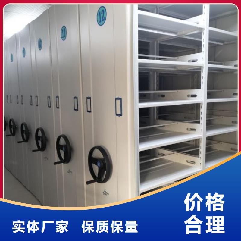 别拘一格【桦平】手摇移动式密集架