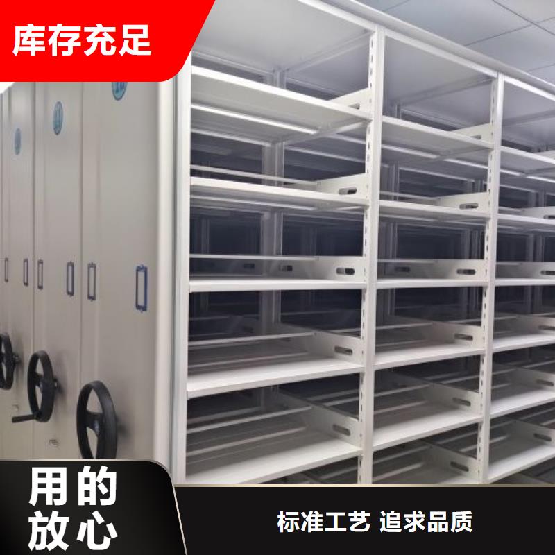 规格型号齐全【桦平】智能自动密集架
