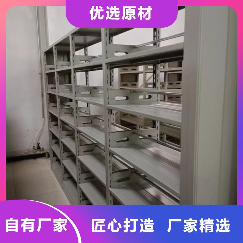 欢迎访问【桦平】电动智能档案柜