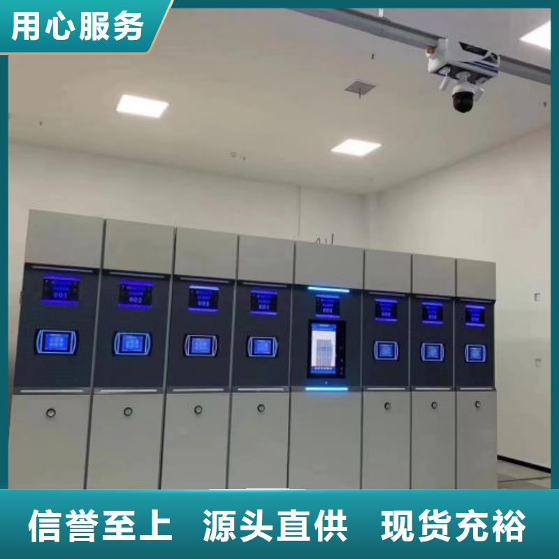 革故鼎新【桦平】密集资料铁皮柜