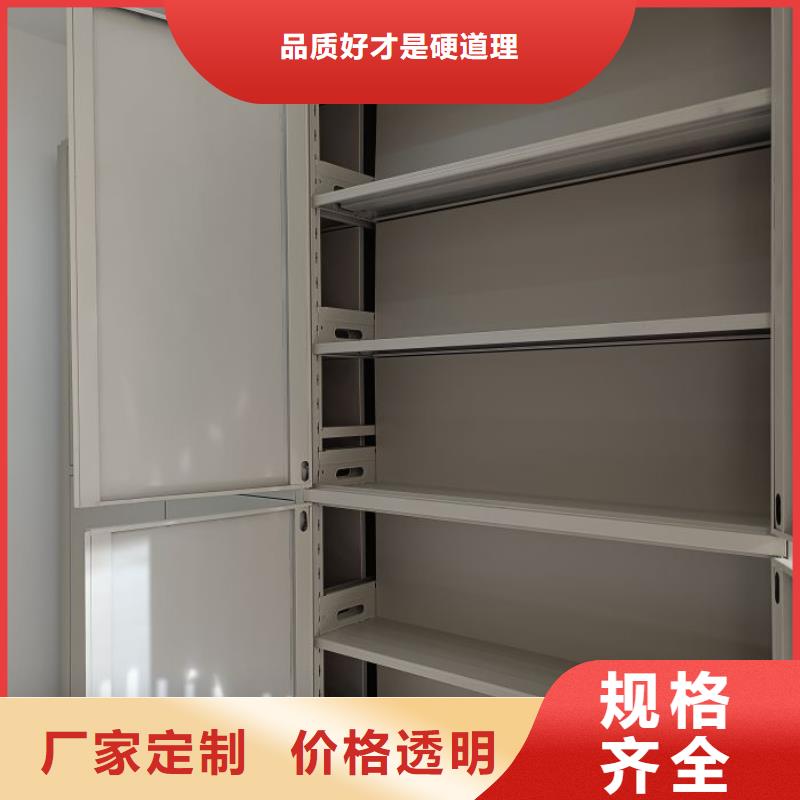 革故鼎新【桦平】密集资料铁皮柜