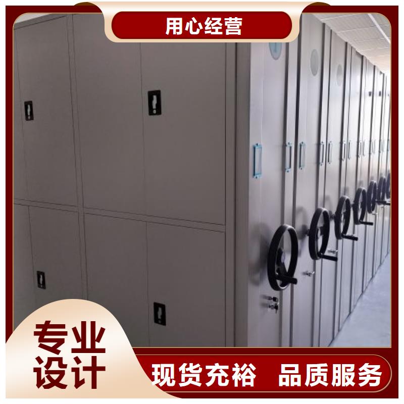别拘一格【桦平】手摇移动式密集架