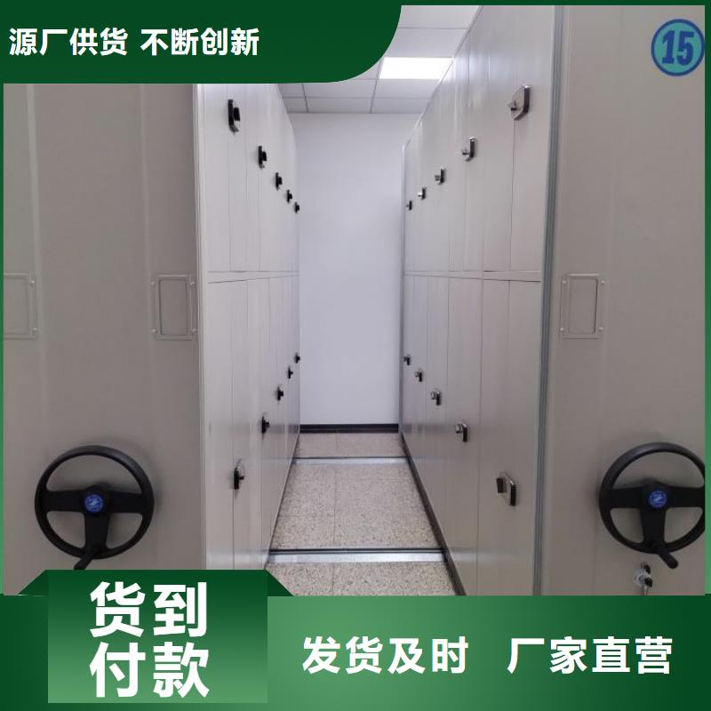 厂家供货【桦平】保密型密集架