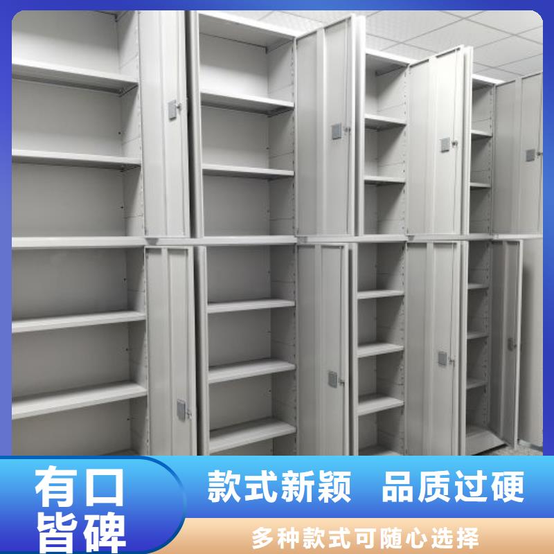 厂家供货【桦平】保密型密集架