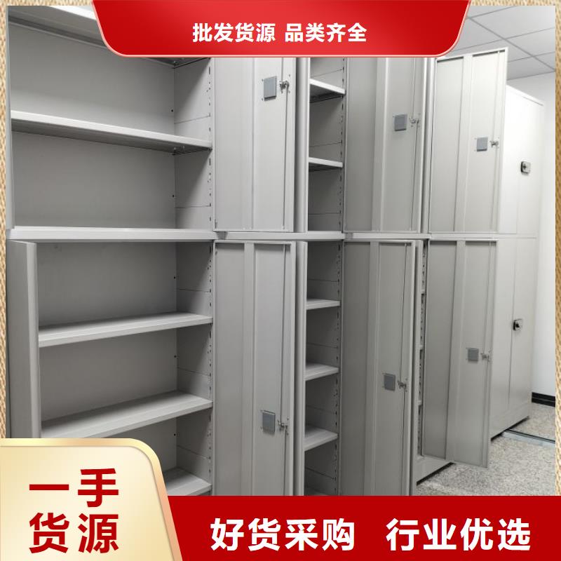 厂家供货【桦平】保密型密集架