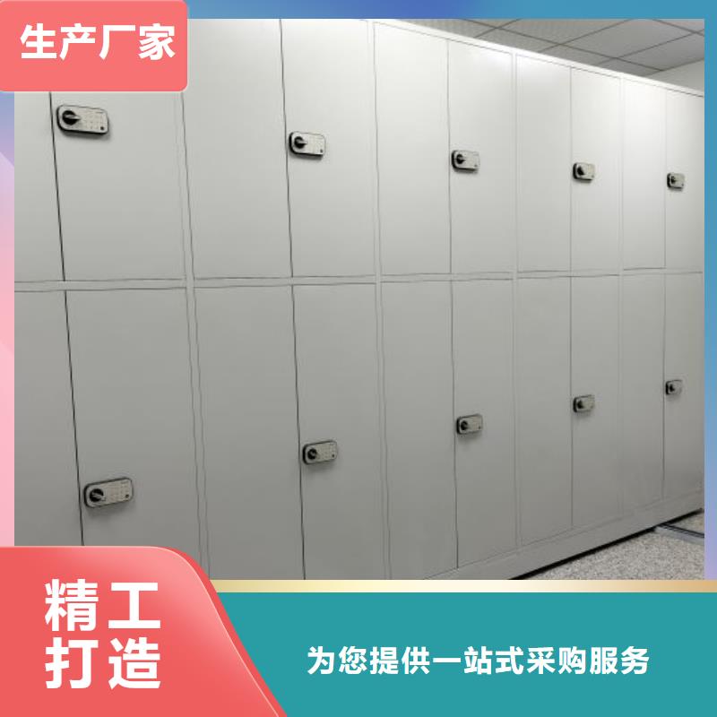 厂家供货【桦平】保密型密集架