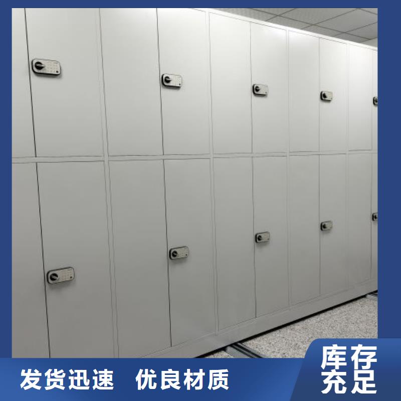 革故鼎新【桦平】密集资料铁皮柜