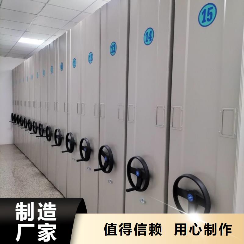 革故鼎新【桦平】密集资料铁皮柜