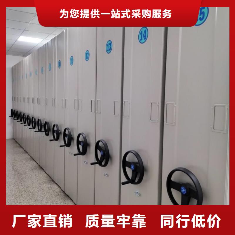 厂家供货【桦平】保密型密集架