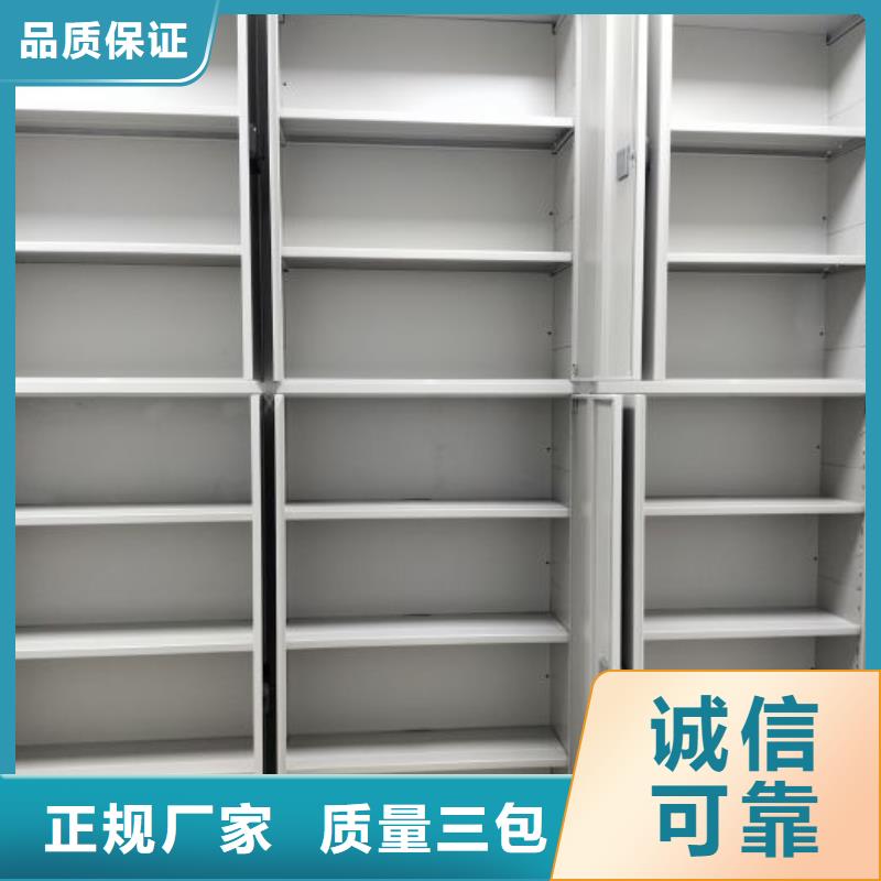 革故鼎新【桦平】密集资料铁皮柜