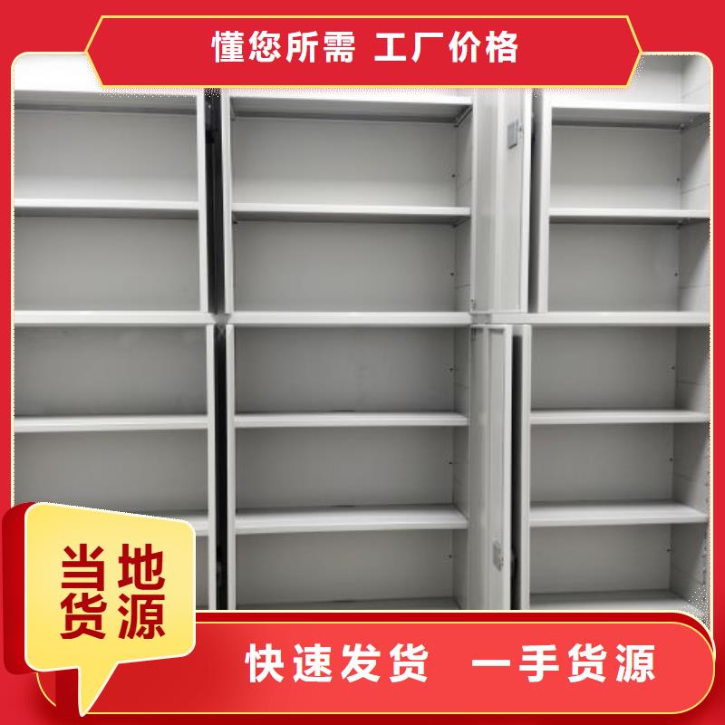 欢迎访问【桦平】电动智能档案柜