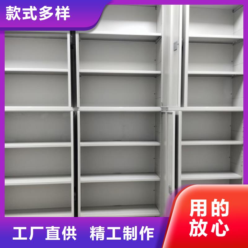 厂家供货【桦平】保密型密集架