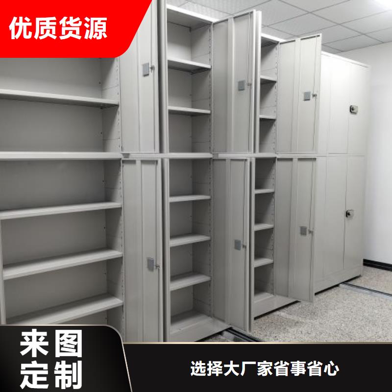 厂家供货【桦平】保密型密集架