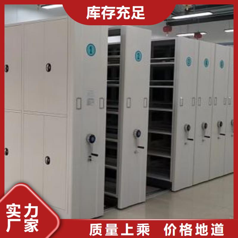革故鼎新【桦平】密集资料铁皮柜