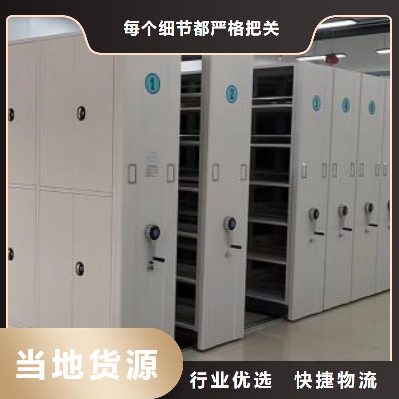 厂家供货【桦平】保密型密集架