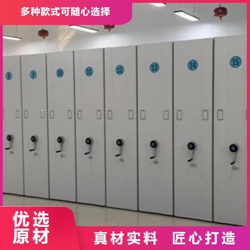 革故鼎新【桦平】密集资料铁皮柜