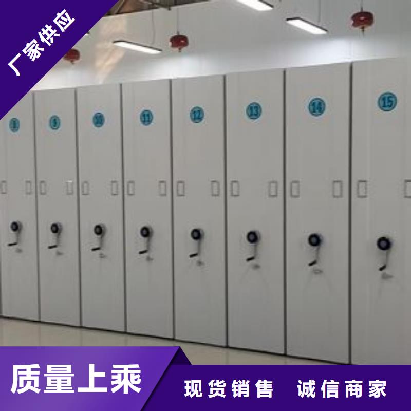 厂家供货【桦平】保密型密集架