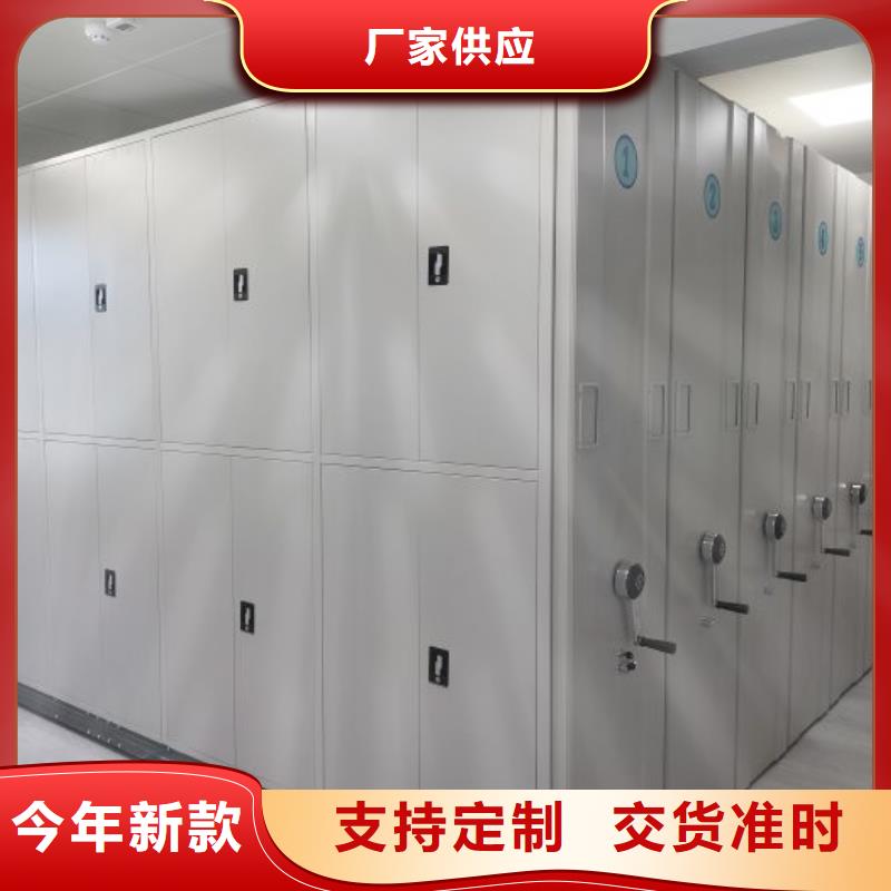 厂家供货【桦平】保密型密集架