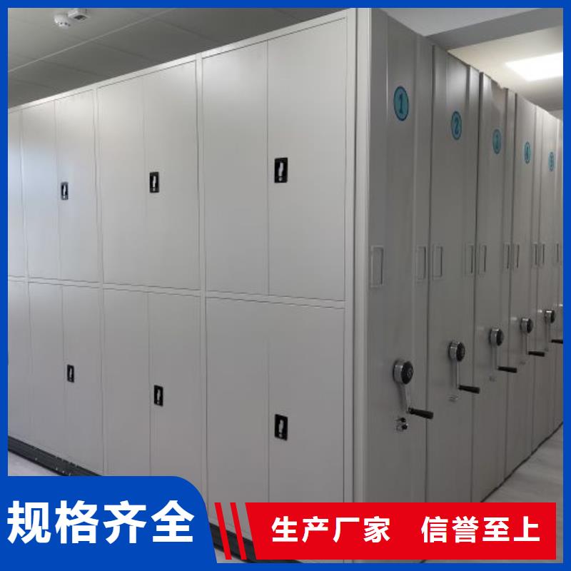 革故鼎新【桦平】密集资料铁皮柜