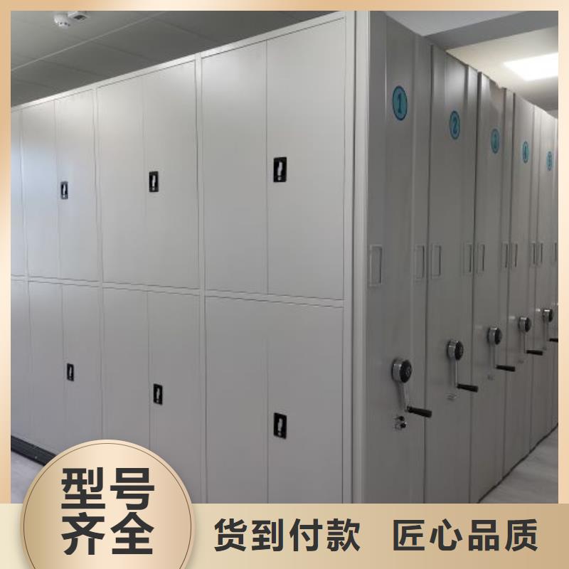 欢迎访问【桦平】电动智能档案柜