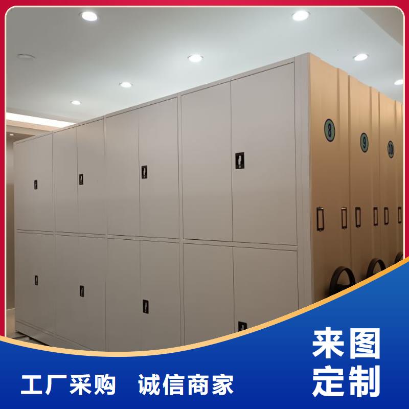 销售商【桦平】智能病历档案密集架