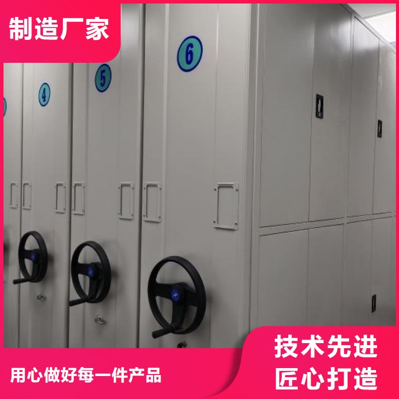 使用方法【桦平】文件密集架