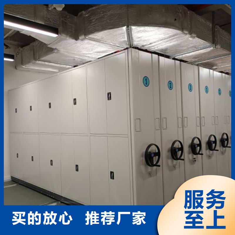 使用方法【桦平】文件密集架