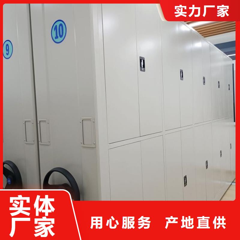 现货供应订购电话【桦平】移动密集架