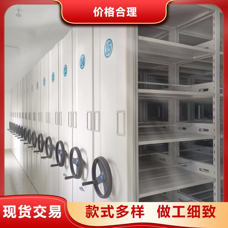 技术服务【桦平】密集手动档案架