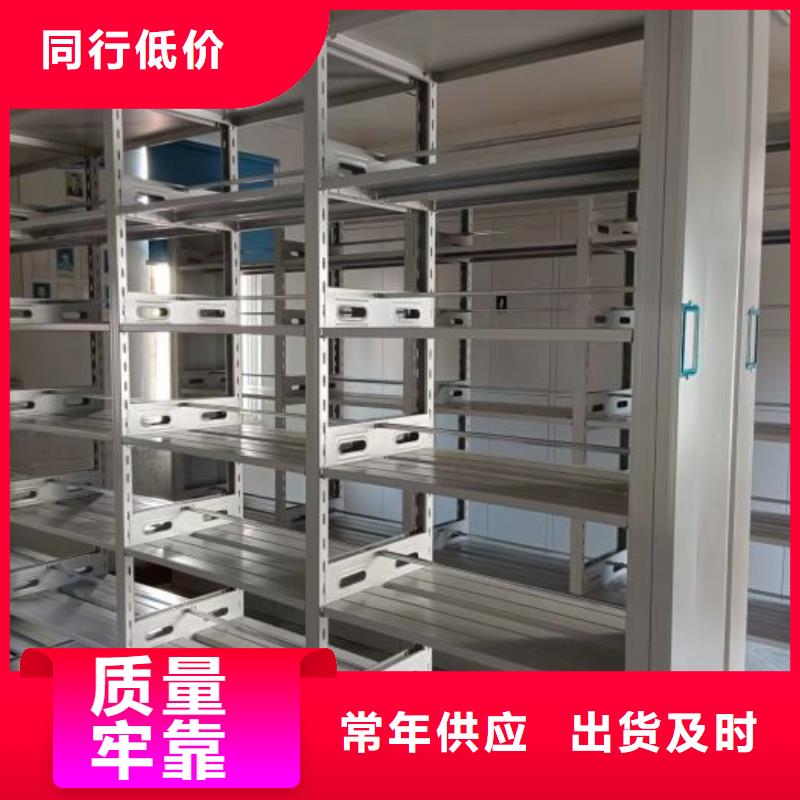 使用方法【桦平】文件密集架