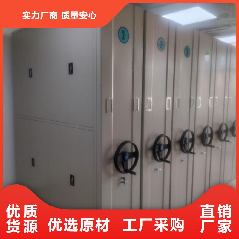 现货供应订购电话【桦平】移动密集架