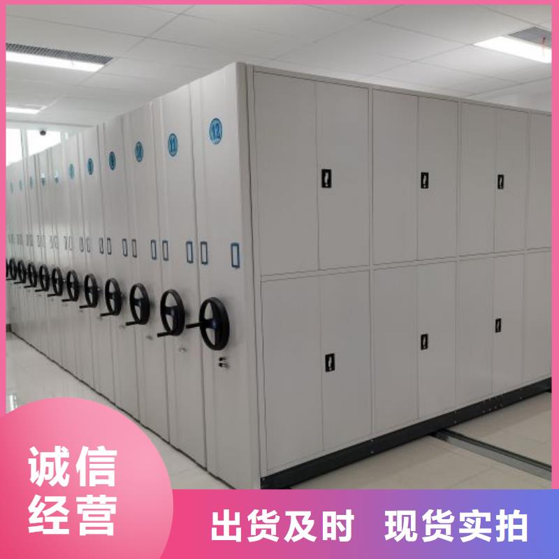 技术服务【桦平】密集手动档案架