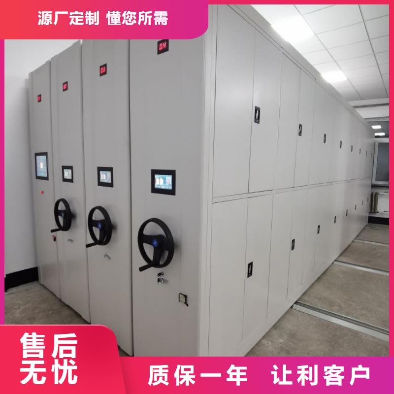 现货供应订购电话【桦平】移动密集架