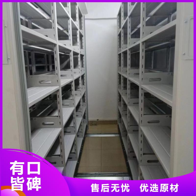 销售商【桦平】智能病历档案密集架