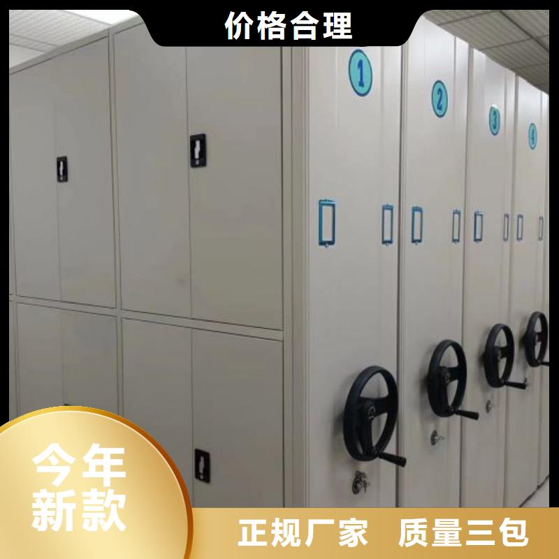 技术服务【桦平】密集手动档案架