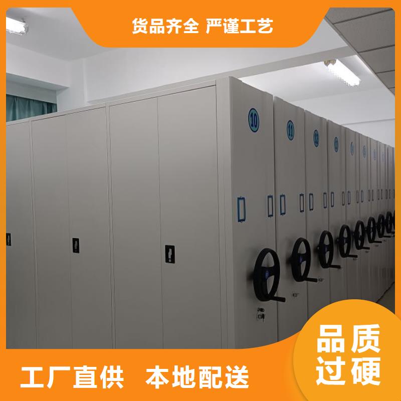 使用方法【桦平】文件密集架